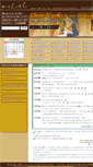 Mobile Screenshot of hatagayalavie.com