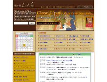 Tablet Screenshot of hatagayalavie.com